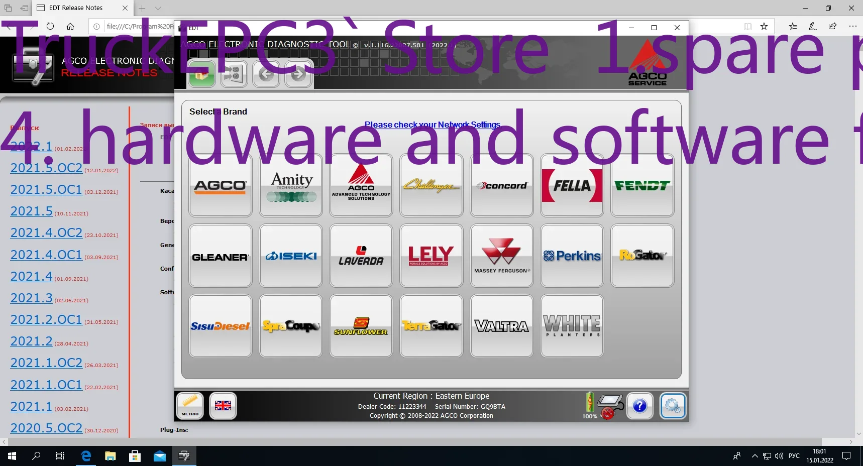 Tools Work - TruckEPC3 AGCO 電子診断ツールアップデート 02.2026 EDT+アクティベーション-複数PC対応 100%実際動作確認済み